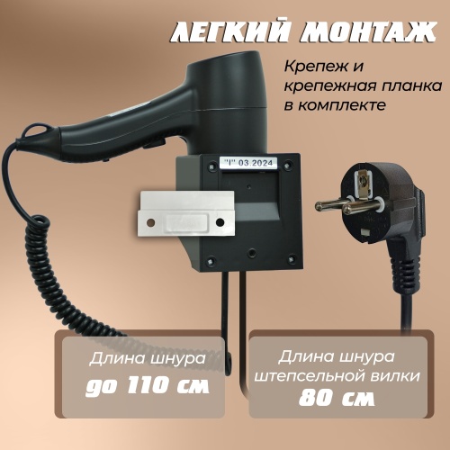 Фен для волос Puff-1205BL фото 13