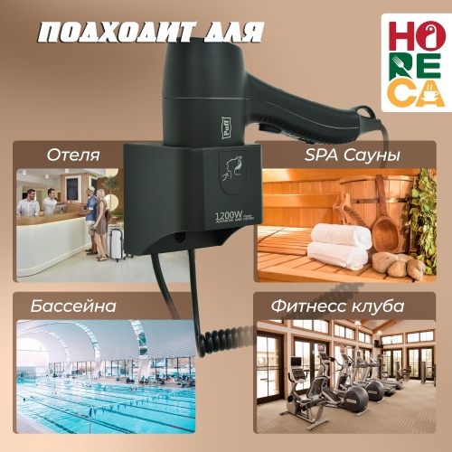Фен для волос Puff-1205BL фото 14