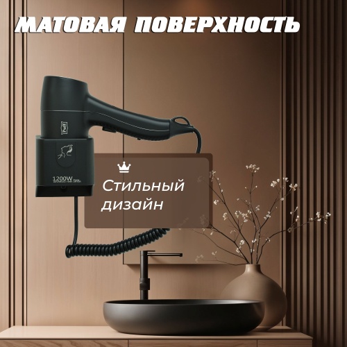Фен для волос Puff-1205BL фото 10