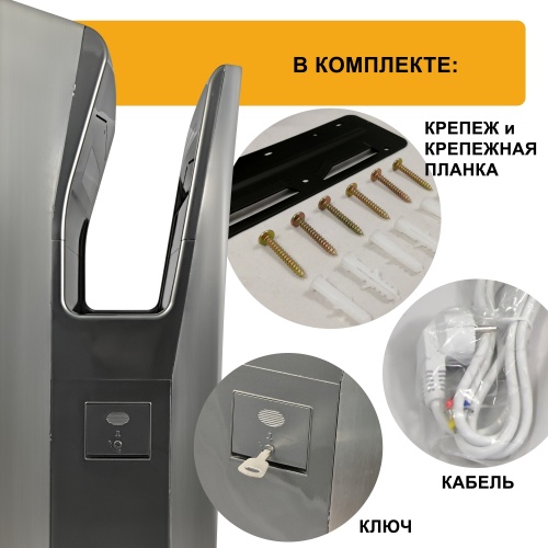 Сушилка для рук Puff-8899 высокоскоростная фото 10