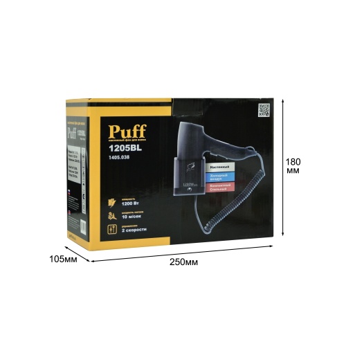 Фен для волос Puff-1205BL фото 6