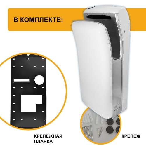 Сушилка для рук Puff-8850 высокоскоростная фото 7