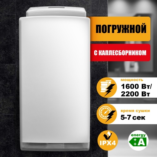 Сушилка для рук Puff-8890 высокоскоростная фото 7
