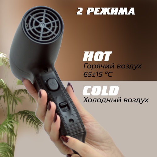 Фен для волос Puff-1205BL фото 11