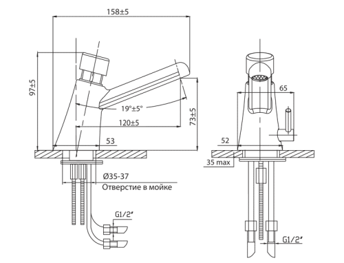Смеситель для раковины Варион 9340900 нажимной фото 2
