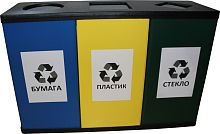 Урна для мусора Алсера тройная 240л цветная