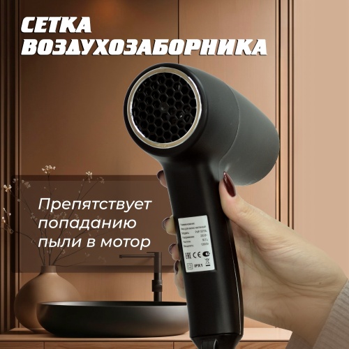 Фен для волос Puff-1205BL фото 12